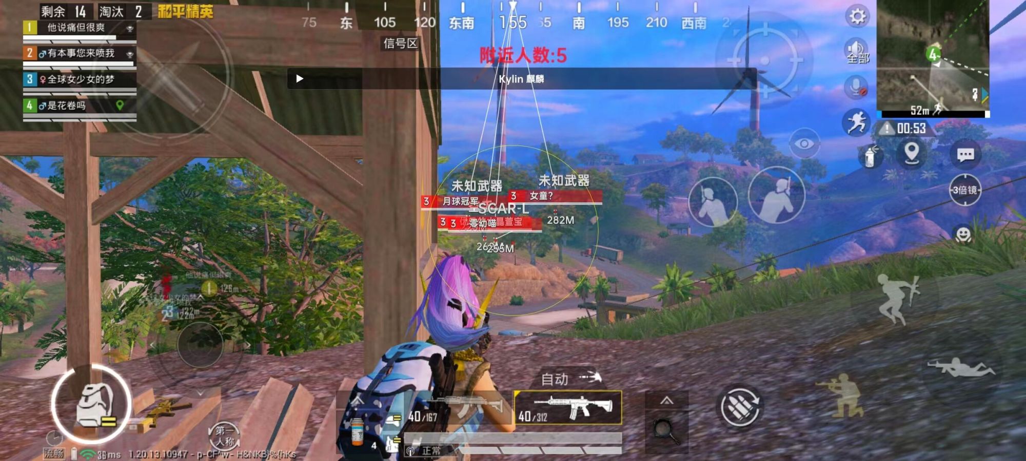 和平精英玛莎拉蒂辅助