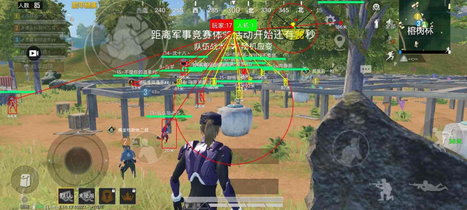和平精英【SU7内核】辅助