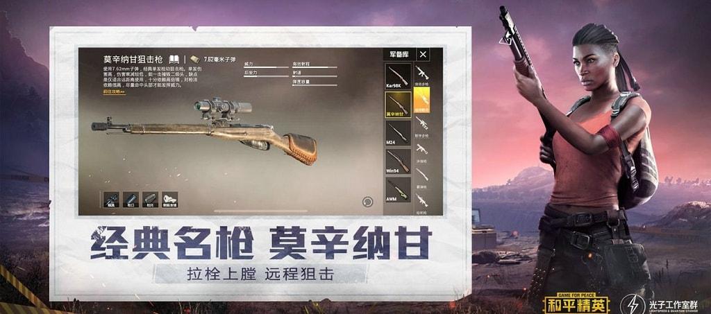 和平【涂山红红】辅助轻便直装工具，重现丝滑畅快体验